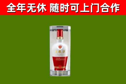 栖霞烟酒回收五粮液酒.jpg