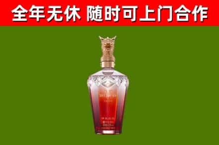 栖霞烟酒回收皇家剑南春龙年.jpg