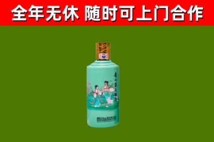 栖霞回收节气茅台酒