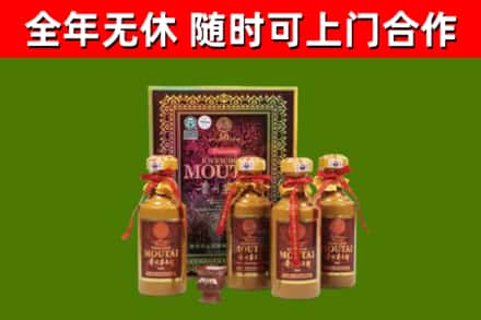 栖霞回收50年份茅台