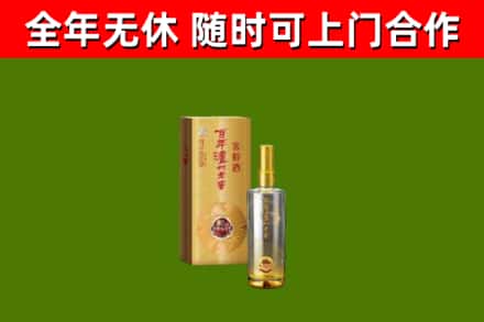 栖霞烟酒回收百年泸州.jpg