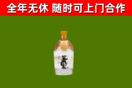 栖霞烟酒回收董酒.jpg