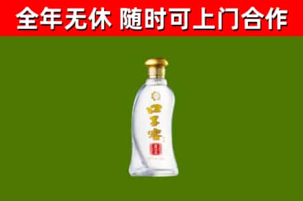栖霞烟酒回收口子窖.jpg