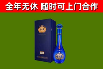 栖霞烟酒回收老梦之蓝酒.jpg
