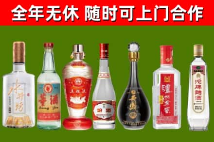 栖霞烟酒回收名酒系列.jpg