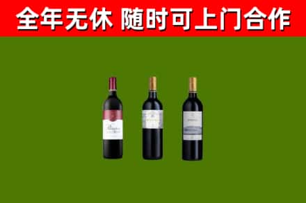 栖霞烟酒回收拉菲红酒.jpg