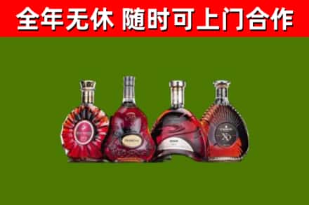 栖霞烟酒回收洋酒.jpg
