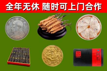 栖霞回收礼品